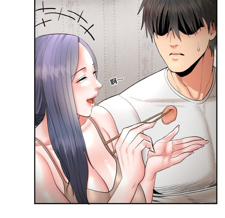 神雕闯都市 - 第4話 - page 172