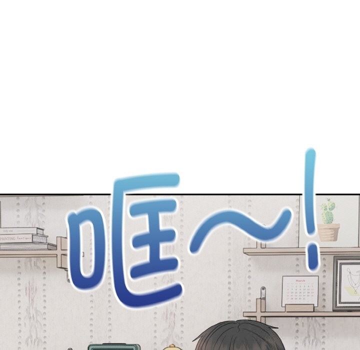 神雕闯都市 - 第4話 - page 175