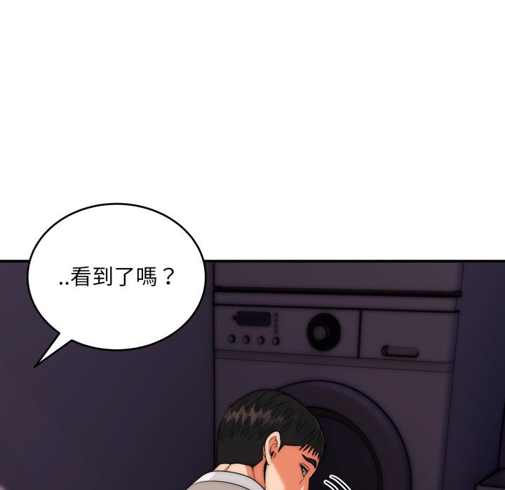 神雕闯都市 - 第29話 - page 22