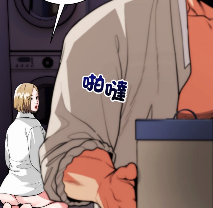 神雕闯都市 - 第29話 - page 38