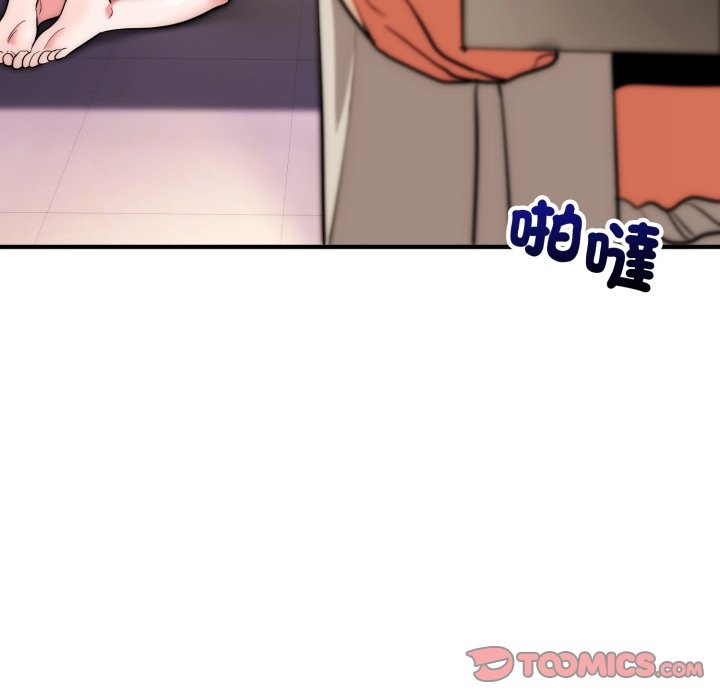 神雕闯都市 - 第29話 - page 39
