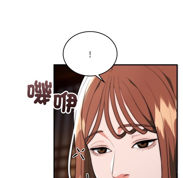 神雕闯都市 - 第29話 - page 68