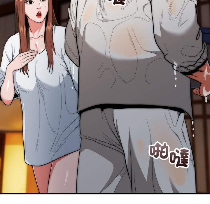 神雕闯都市 - 第29話 - page 76