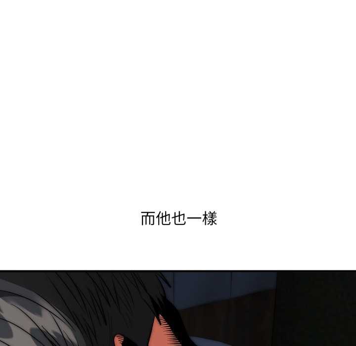神雕闯都市 - 第29話 - page 101