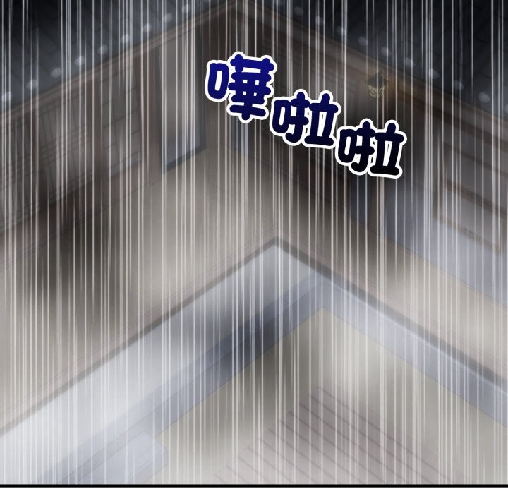 神雕闯都市 - 第29話 - page 104