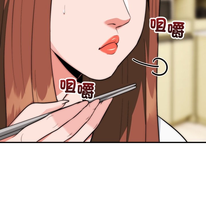 神雕闯都市 - 第29話 - page 116