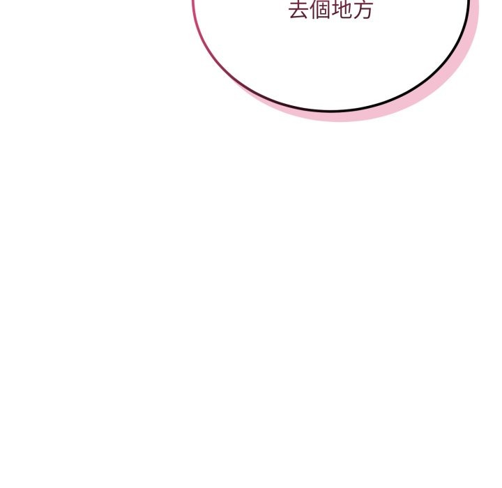 神雕闯都市 - 第29話 - page 144