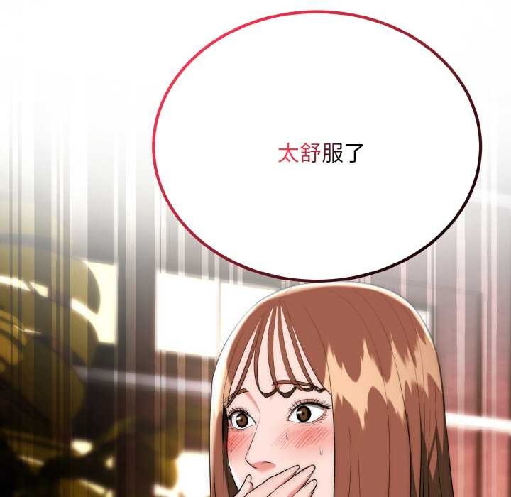 神雕闯都市 - 第18話 - page 37