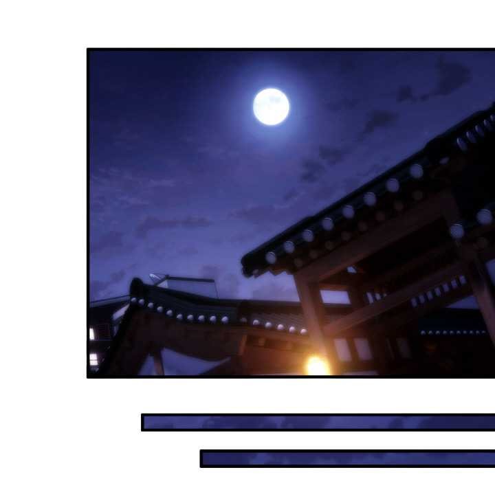 神雕闯都市 - 第18話 - page 82
