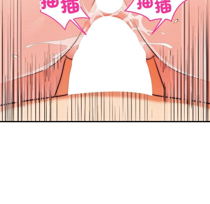 神雕闯都市 - 第33話 - page 29