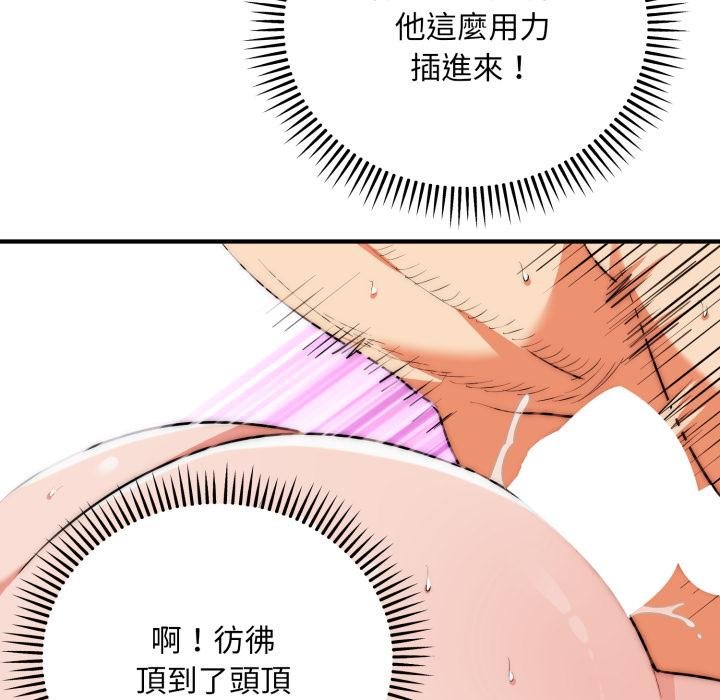 神雕闯都市 - 第33話 - page 35