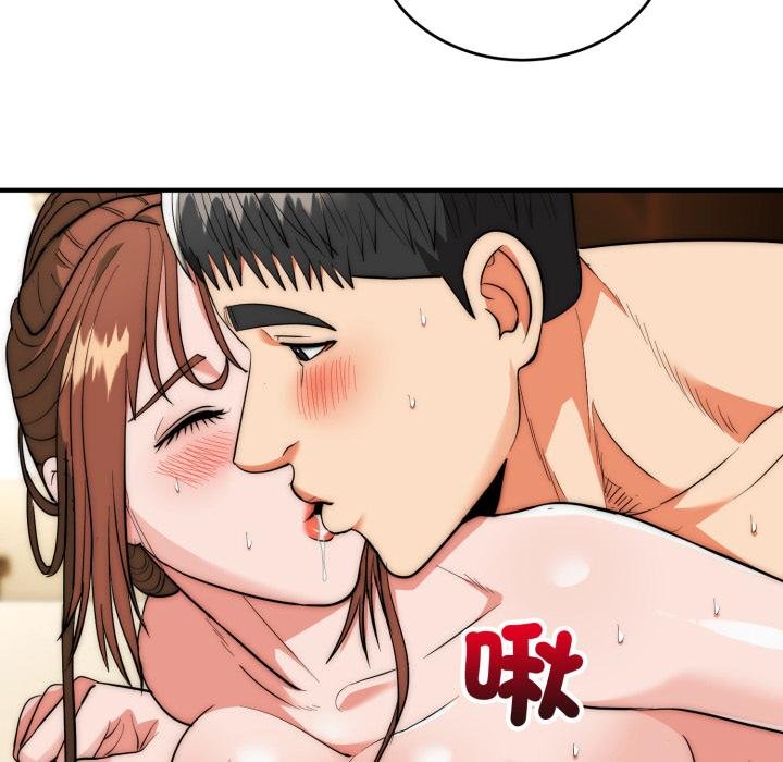 神雕闯都市 - 第33話 - page 54