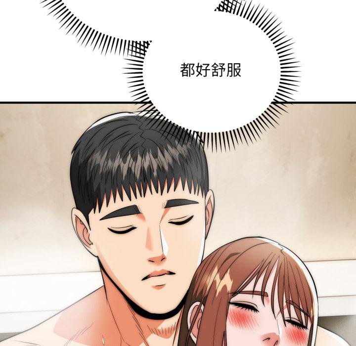神雕闯都市 - 第33話 - page 64