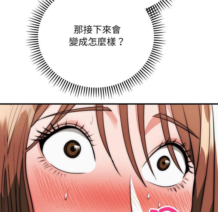神雕闯都市 - 第33話 - page 69