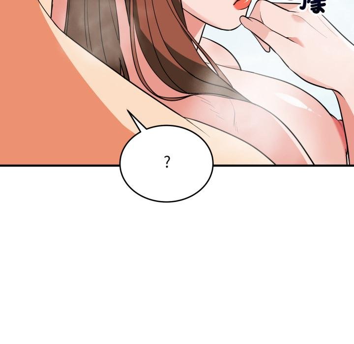 神雕闯都市 - 第33話 - page 77