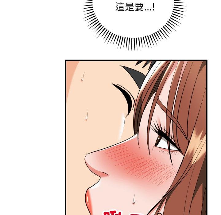 神雕闯都市 - 第33話 - page 91