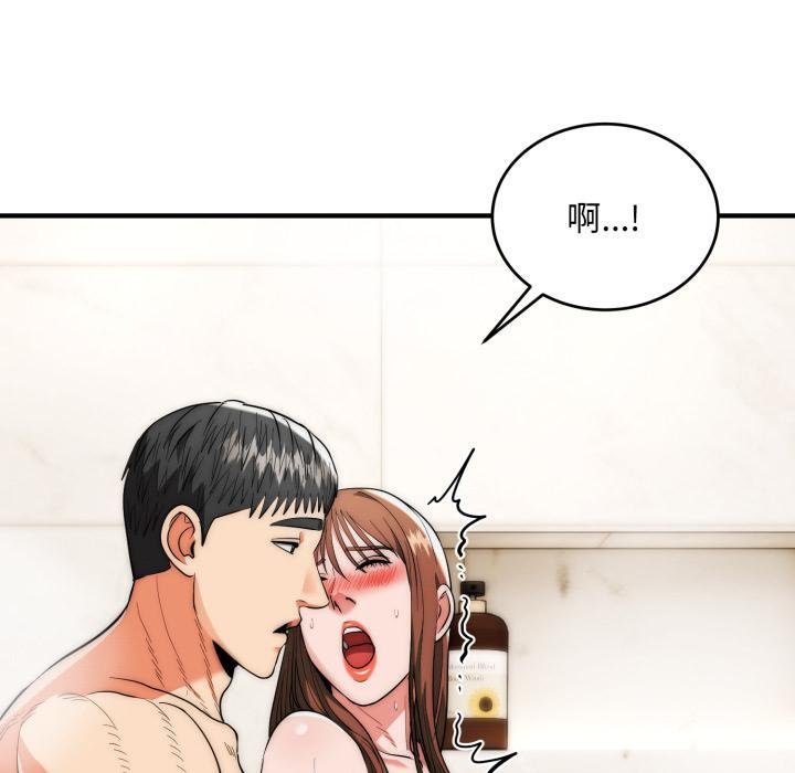 神雕闯都市 - 第33話 - page 100