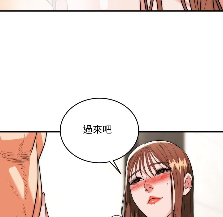 神雕闯都市 - 第33話 - page 104