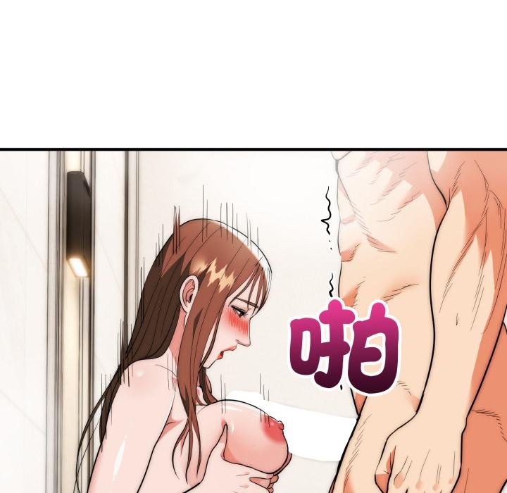 神雕闯都市 - 第33話 - page 133