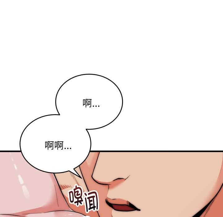 神雕闯都市 - 第21話 - page 18