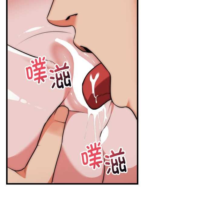 神雕闯都市 - 第21話 - page 25