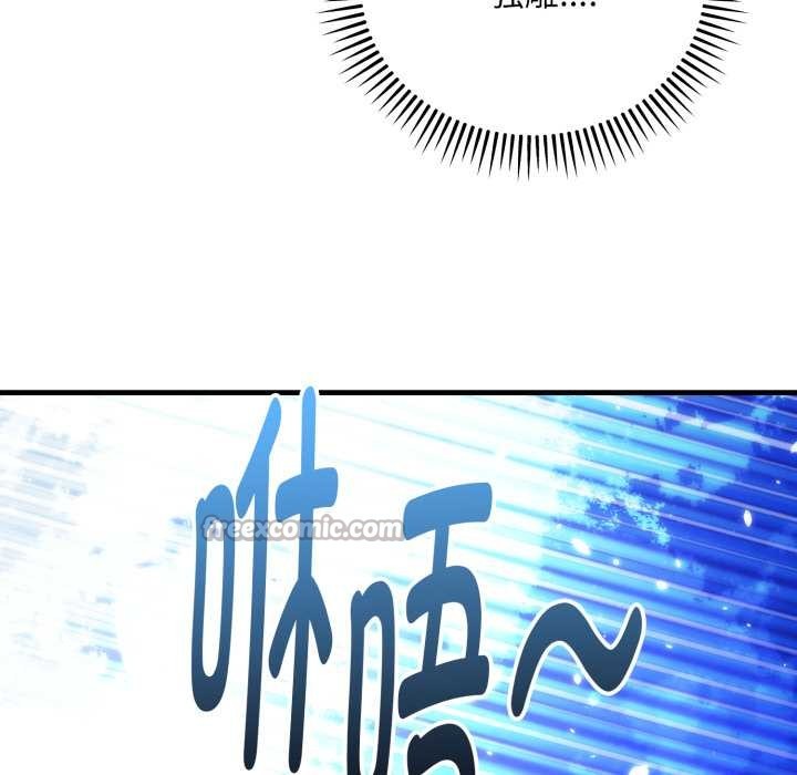 神雕闯都市 - 第21話 - page 56