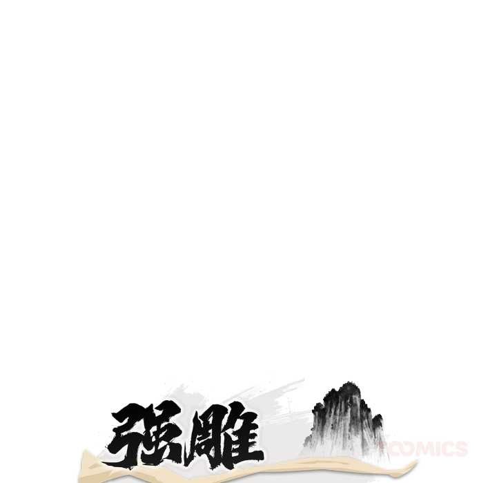 神雕闯都市 - 第21話 - page 75