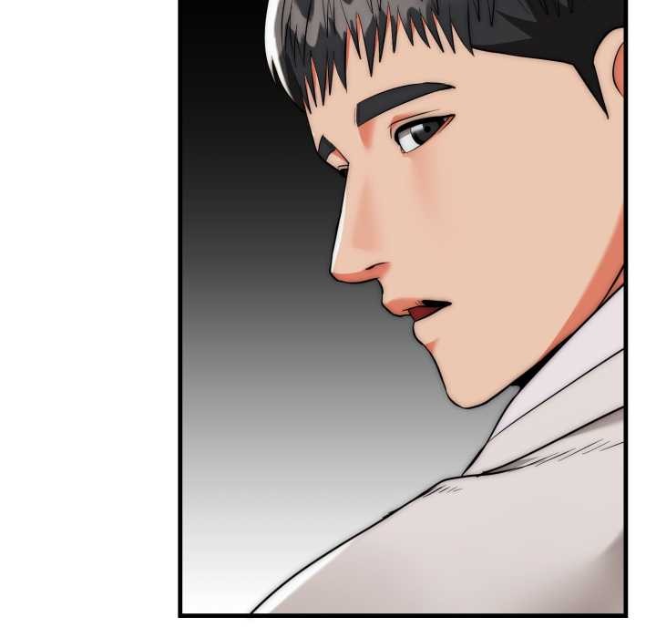 神雕闯都市 - 第21話 - page 89