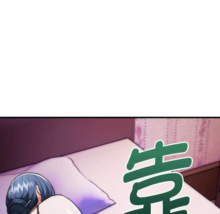 神雕闯都市 - 第21話 - page 103