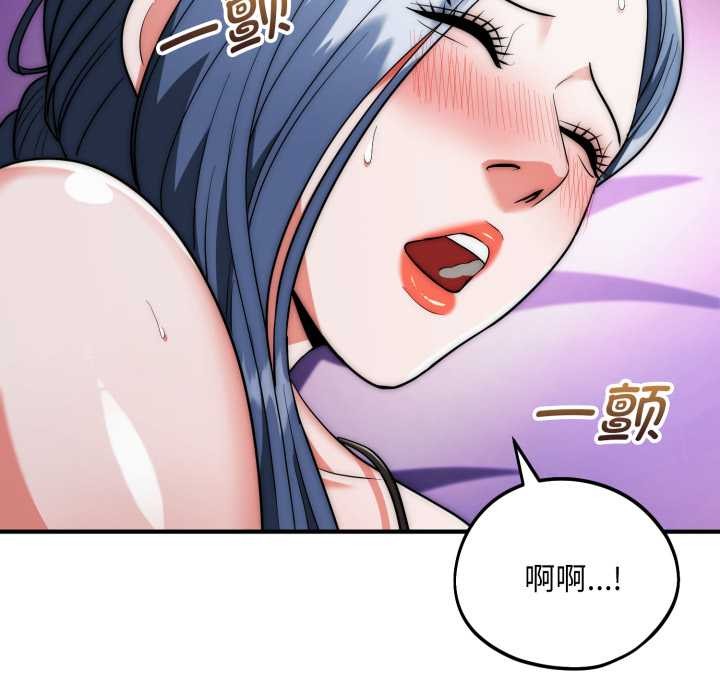 神雕闯都市 - 第21話 - page 115