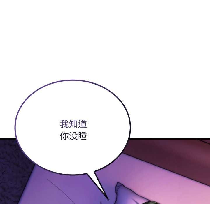 神雕闯都市 - 第21話 - page 116