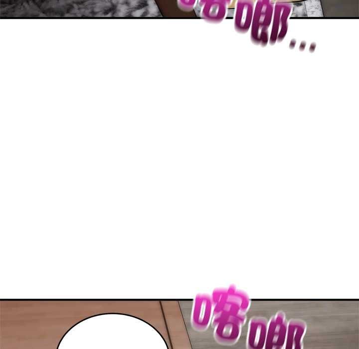 神雕闯都市 - 第40話 - page 7
