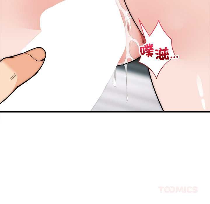 神雕闯都市 - 第40話 - page 39