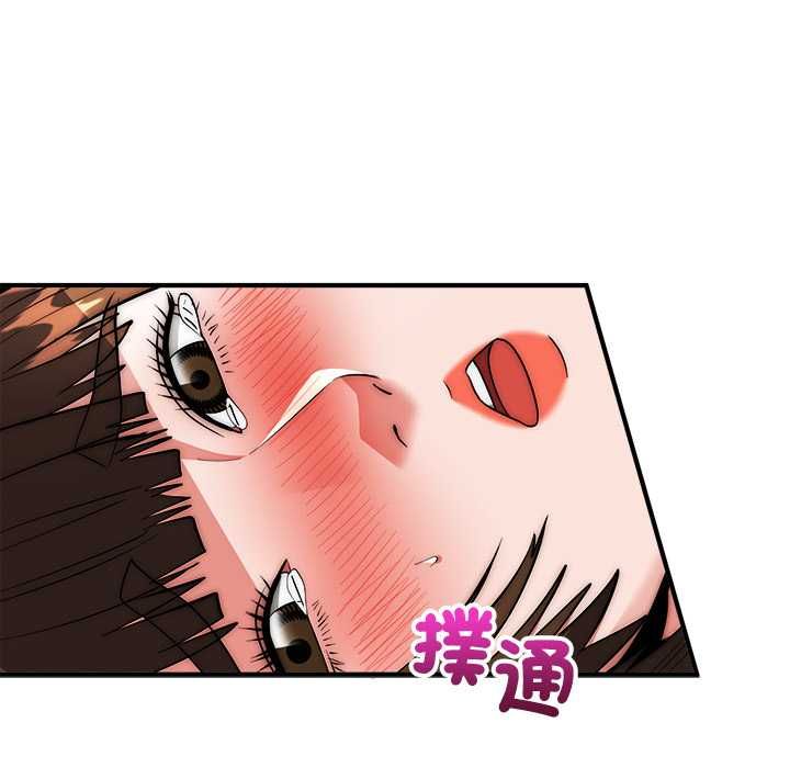 神雕闯都市 - 第40話 - page 54