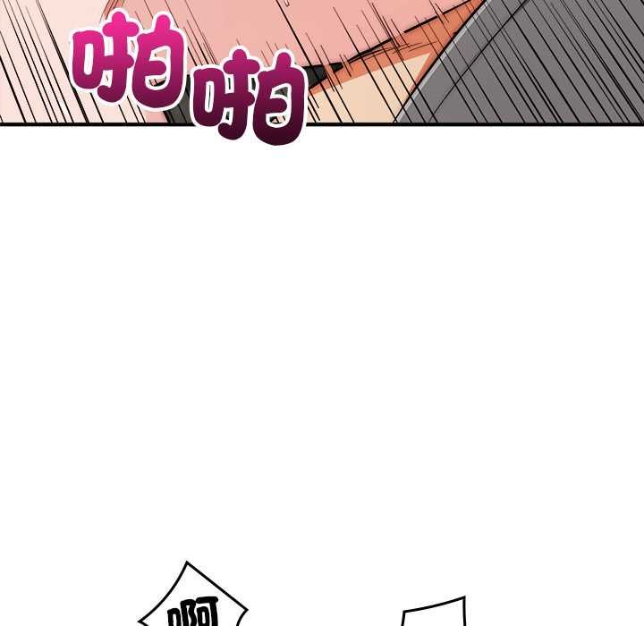 神雕闯都市 - 第40話 - page 81