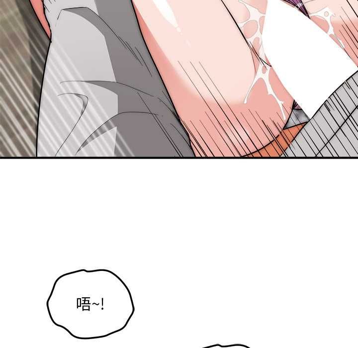 神雕闯都市 - 第40話 - page 95