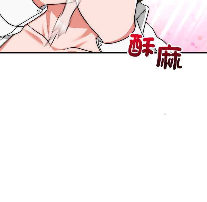 神雕闯都市 - 第40話 - page 109