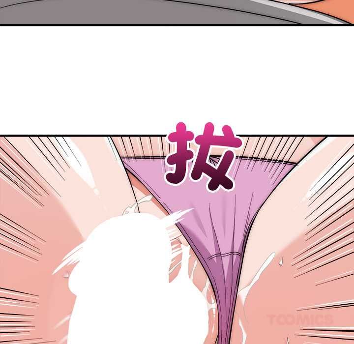 神雕闯都市 - 第40話 - page 111