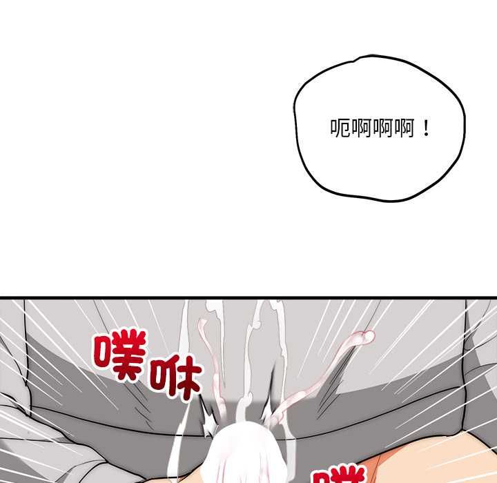 神雕闯都市 - 第40話 - page 113