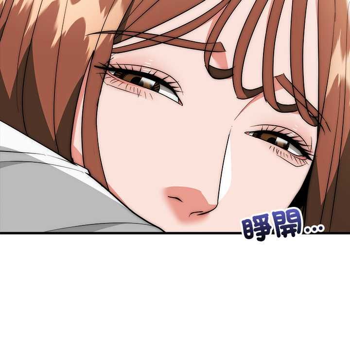 神雕闯都市 - 第40話 - page 130