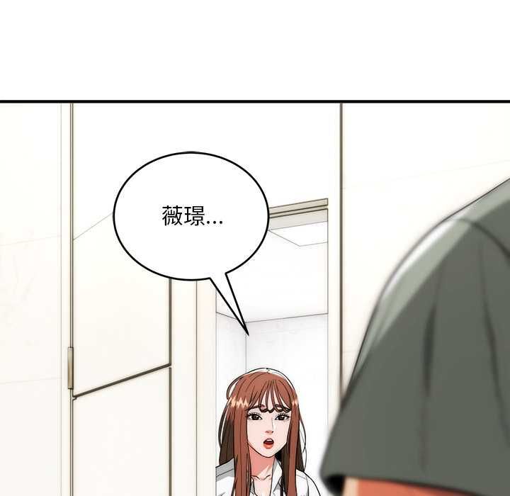 神雕闯都市 - 第40話 - page 153