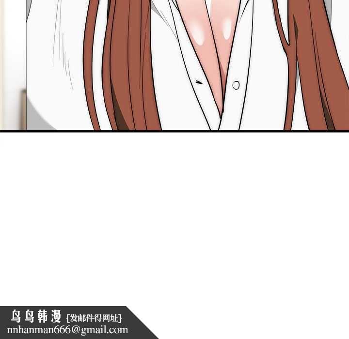 神雕闯都市 - 第40話 - page 157