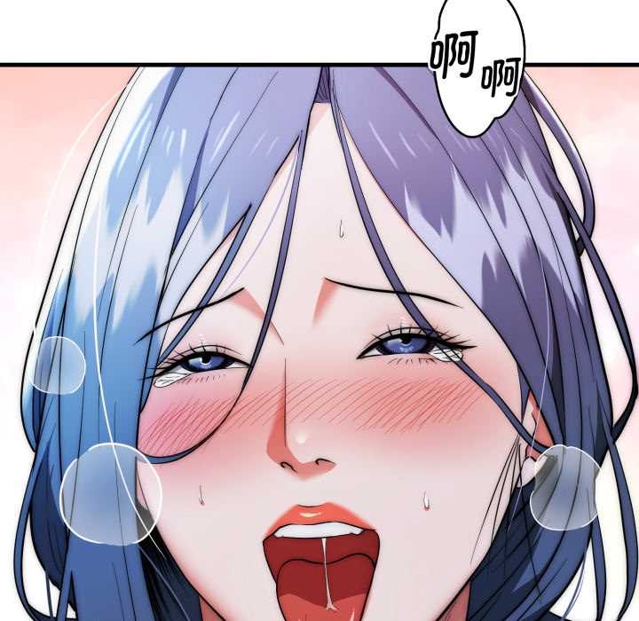神雕闯都市 - 第22話 - page 35
