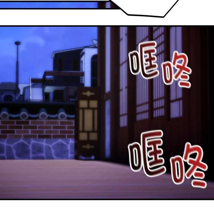 神雕闯都市 - 第22話 - page 38