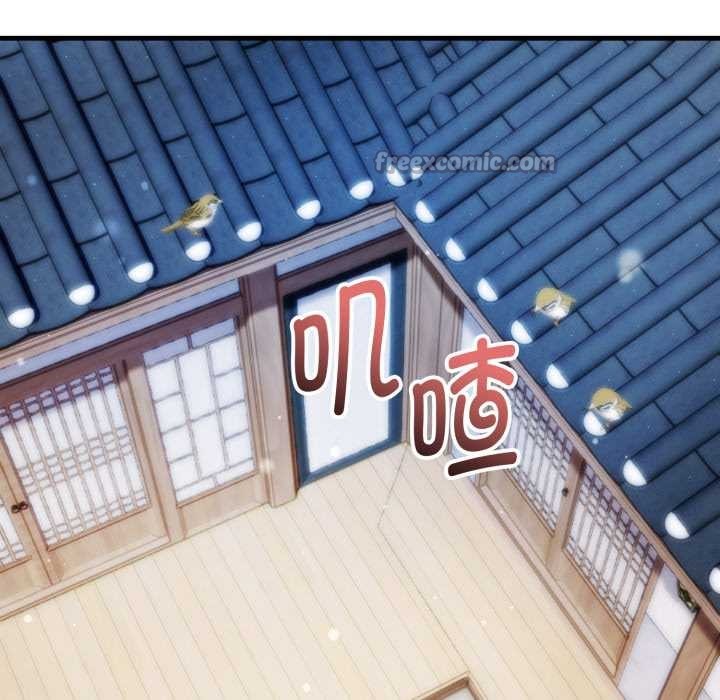 神雕闯都市 - 第22話 - page 70