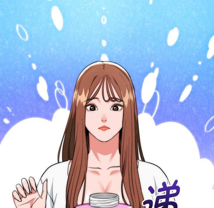 神雕闯都市 - 第22話 - page 107