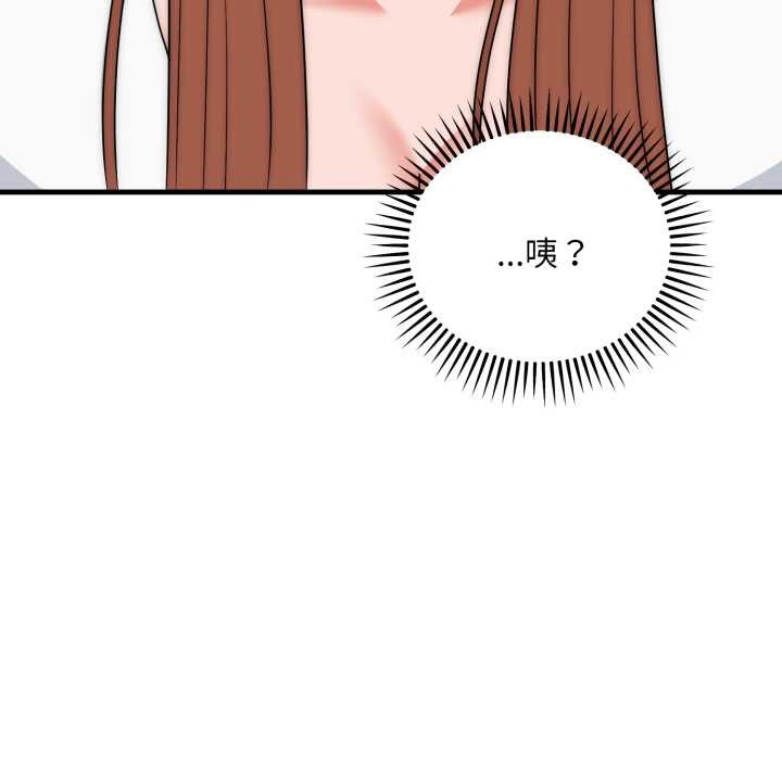 神雕闯都市 - 第22話 - page 115