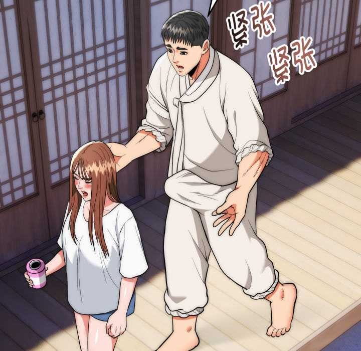 神雕闯都市 - 第22話 - page 121