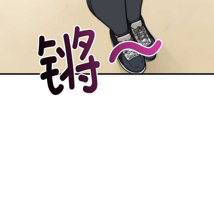 神雕闯都市 - 第22話 - page 133