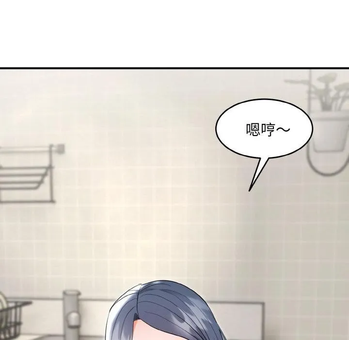 神雕闯都市 - 第5話 - page 10